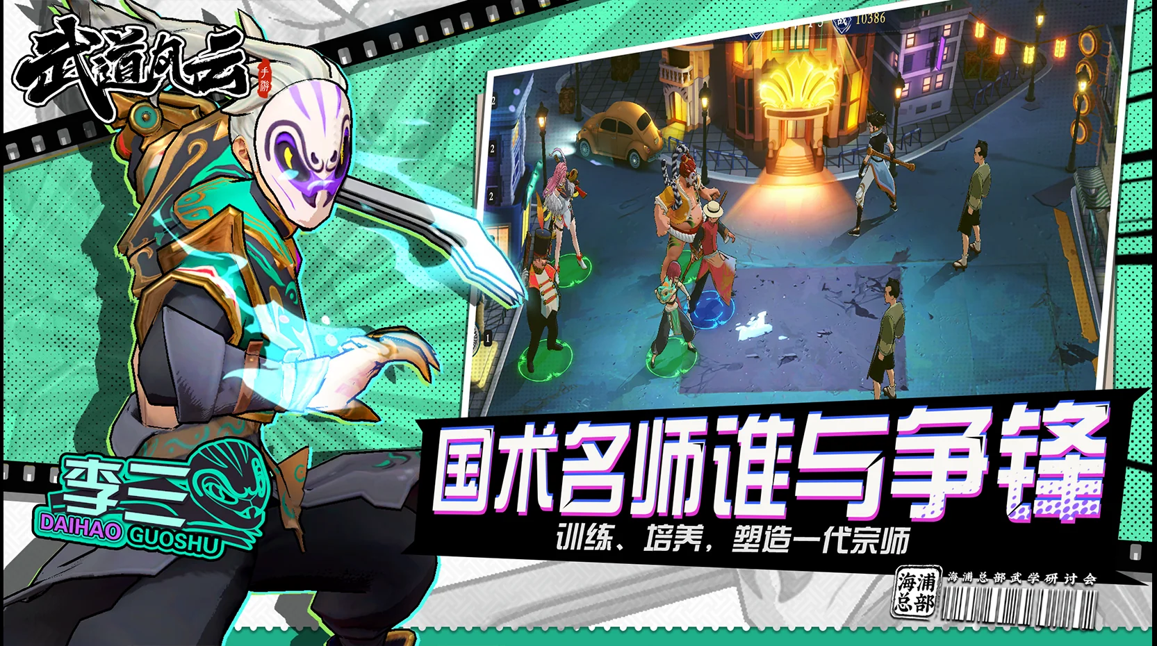 游戏特色 2